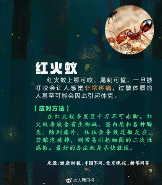 多脏器|广东一大叔高烧不退以为得了新冠，到医院一查竟是…千万警惕！