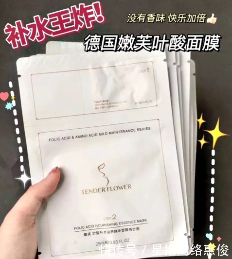 护肤品|输在“广告”上的补水保湿护肤品!安全好用的口碑王牌孕妇护肤品