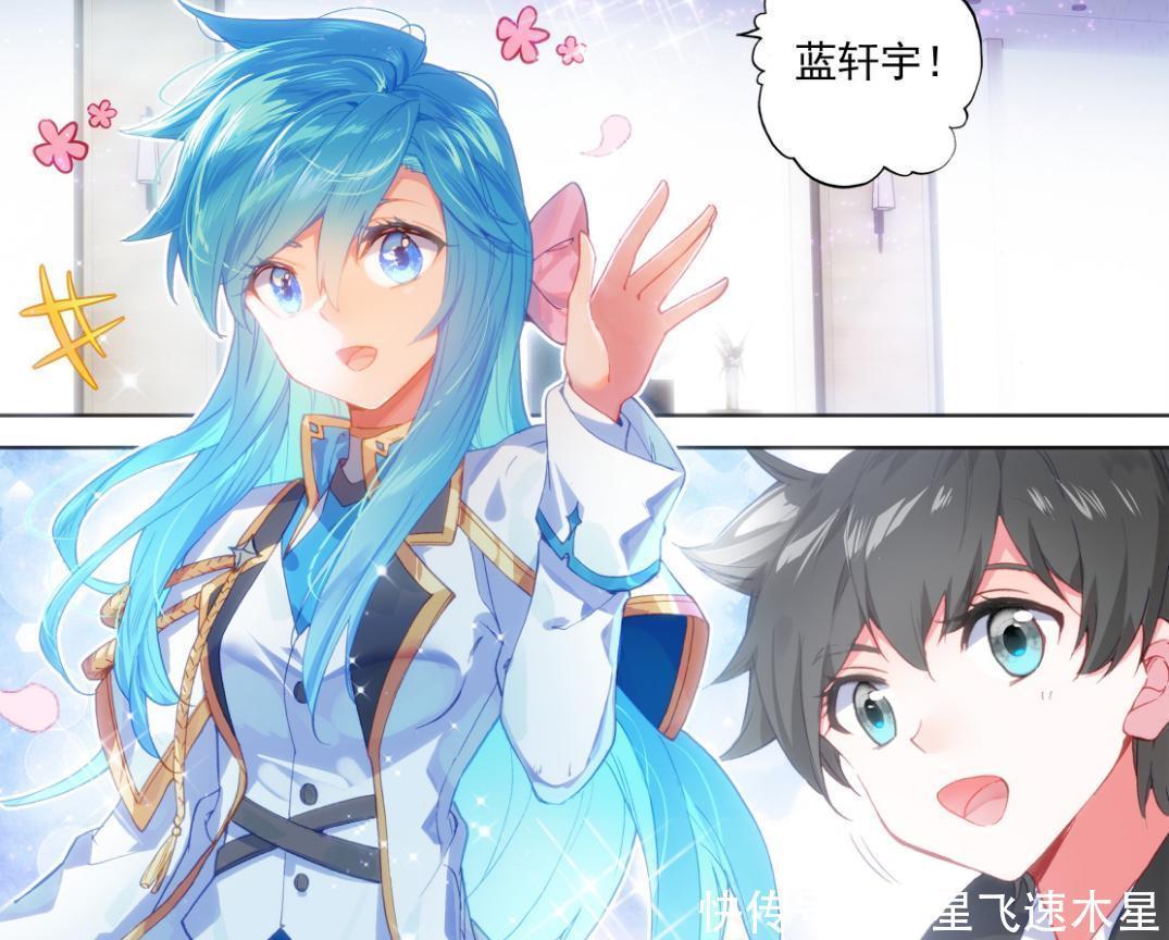 操作|终极斗罗蓝轩宇的骚操作,来自于霍雨浩,唐舞麟内心崩溃!