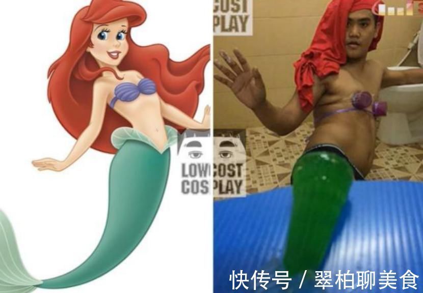 二次元|泰国小哥的低成本cos,廉价版美人鱼,更新“高难度”