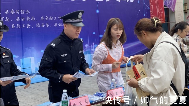 网信办|高县2021年国家网络安全宣传周线下宣传活动在庆符镇举行