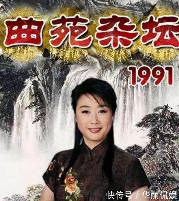 央视|汪文华和她停播的《曲苑杂坛》,停播的这10年她过得咋样?