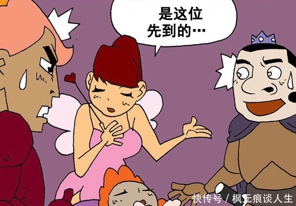 搞笑|搞笑漫画：为了和帅哥在一起，美女动起了小心思