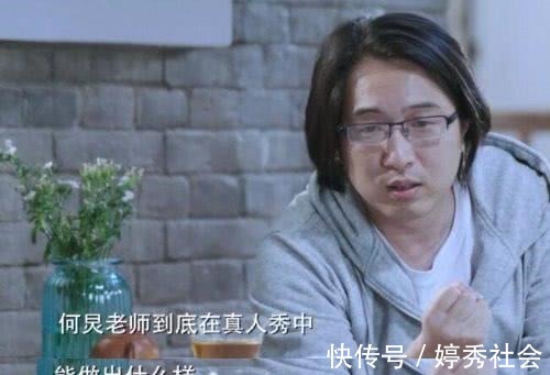 節(jié)目組本沒想請他，是黃磊點名要他，看到效果明白了！