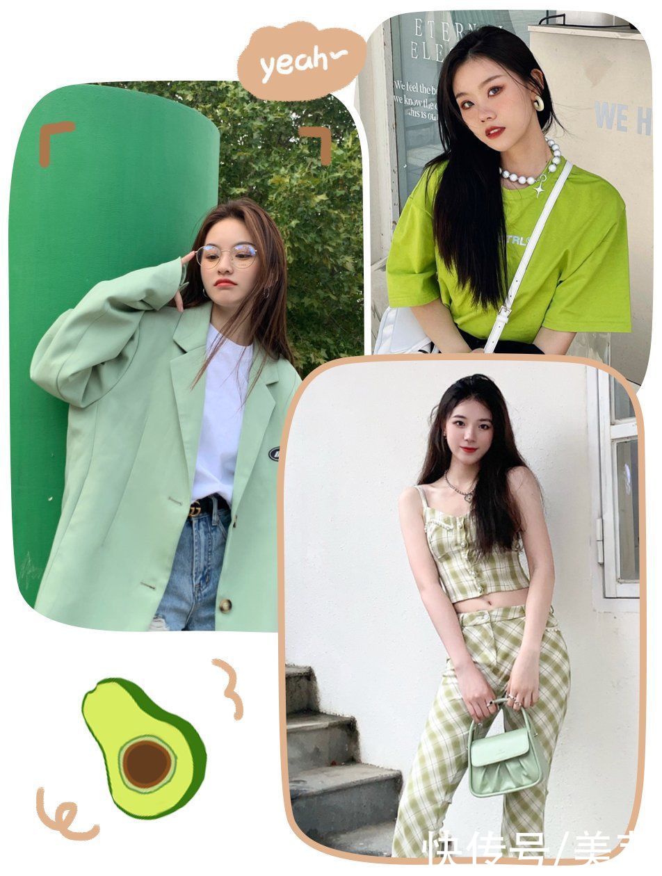 牛油果|“渣女妆”OUT，2021年流行这种妆容，显白又气质