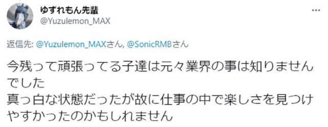 征才|动画从业者感慨热爱动画的都走了 ,当初不懂动画的人却留下来了