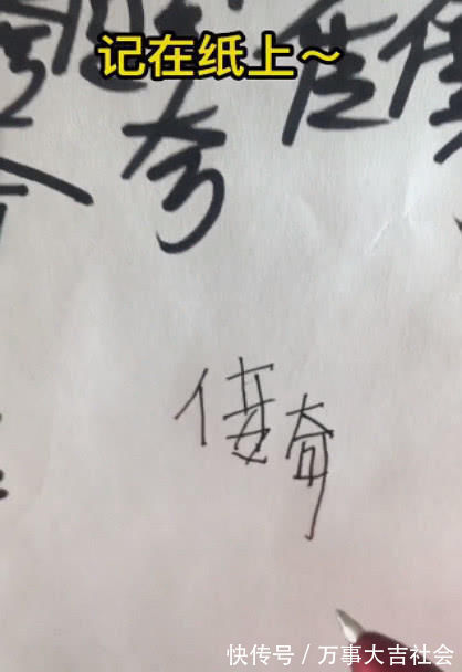 才艺&美术生过年秀才艺,纸上写一千个“传奇”,成品出来后众人泪目