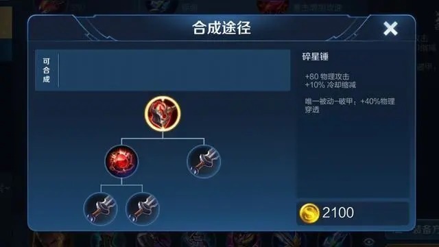 老夫子|老夫子重回巅峰,这样出装是重点,能让六神装吕布喊爸爸