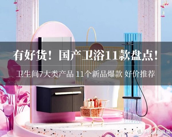 九牧|大促盘点 篇二十六:国产花洒马桶,到底怎么看好坏?七八百的马桶比两三千的差在哪,比两三百的好在哪?手工大单槽好用吗?