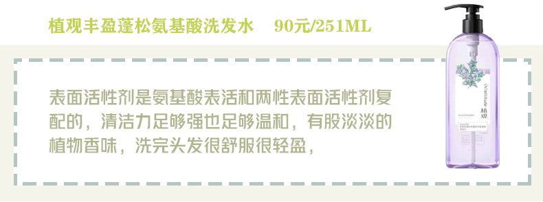 头皮 油头、脱发、有头屑怎么选洗发水？看完这篇就知道了