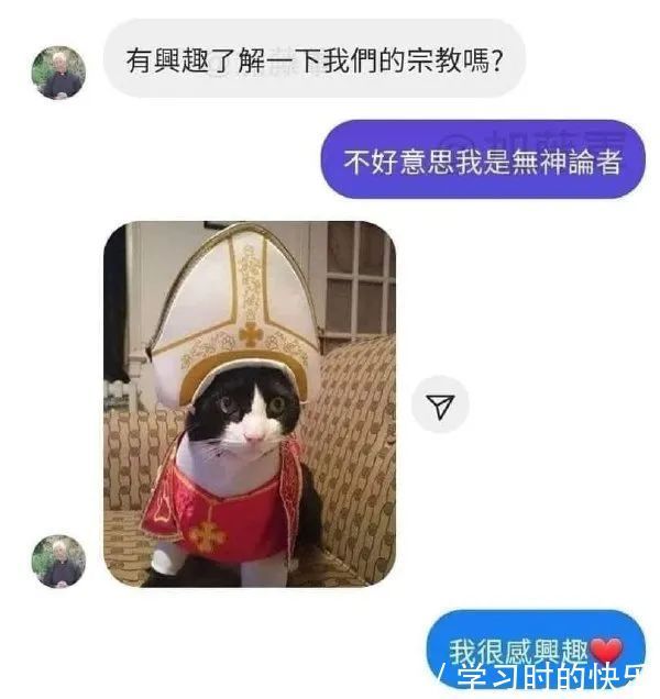 |搞笑 明明是个海王,却还承包着鱼塘