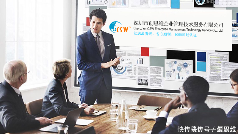 产品出口先验厂,带你了解人权(社会责任)、反恐、品质、环境健康安全验厂四大类