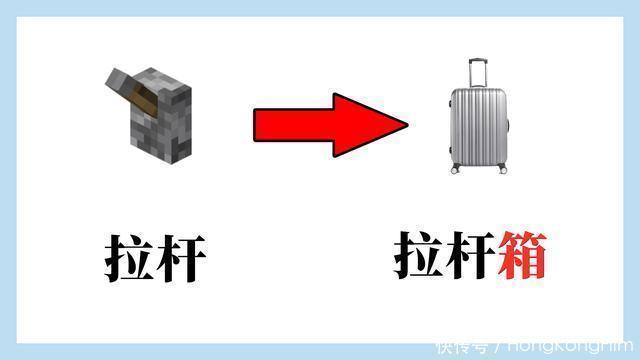 形象|我的世界用一个字毁掉MC生物的形象不信仙人鼓掌就是例子