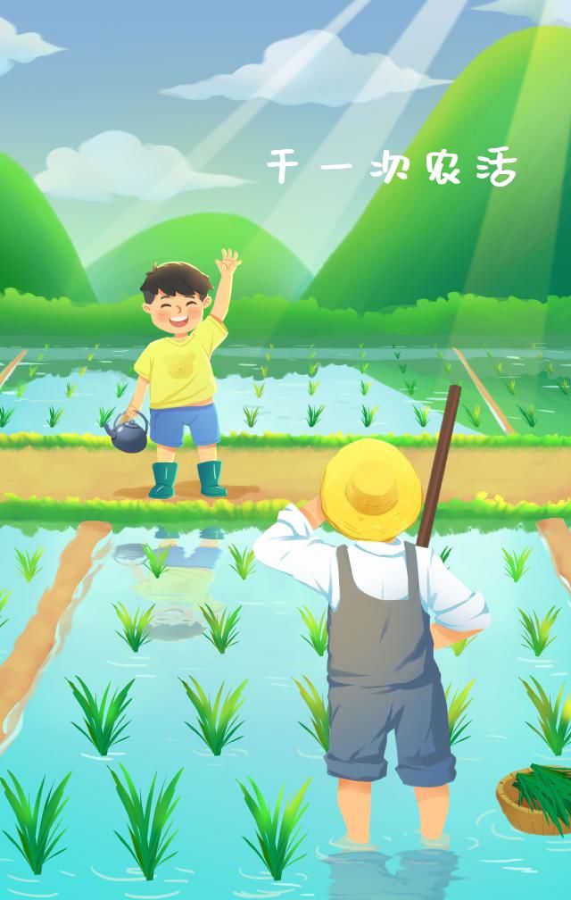 孩子|暑假，家长一定要带孩子做这10件事