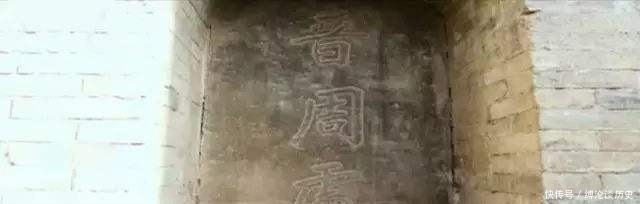 成大器|莽夫改过自新终成大器,千年后墓葬中的一件文物,诉说着他的风流