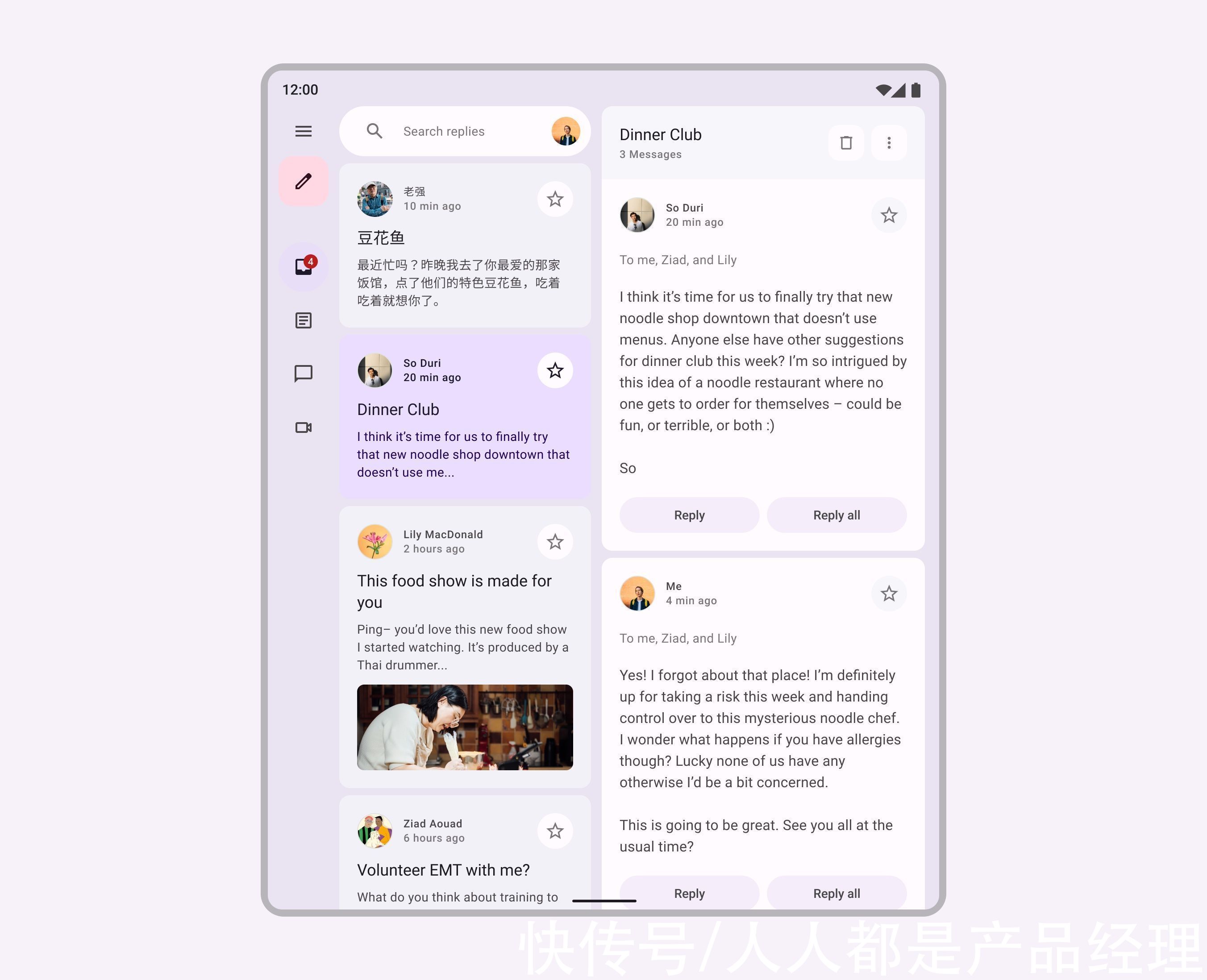 指南|Material Design 折叠屏设计指南（1）：概述