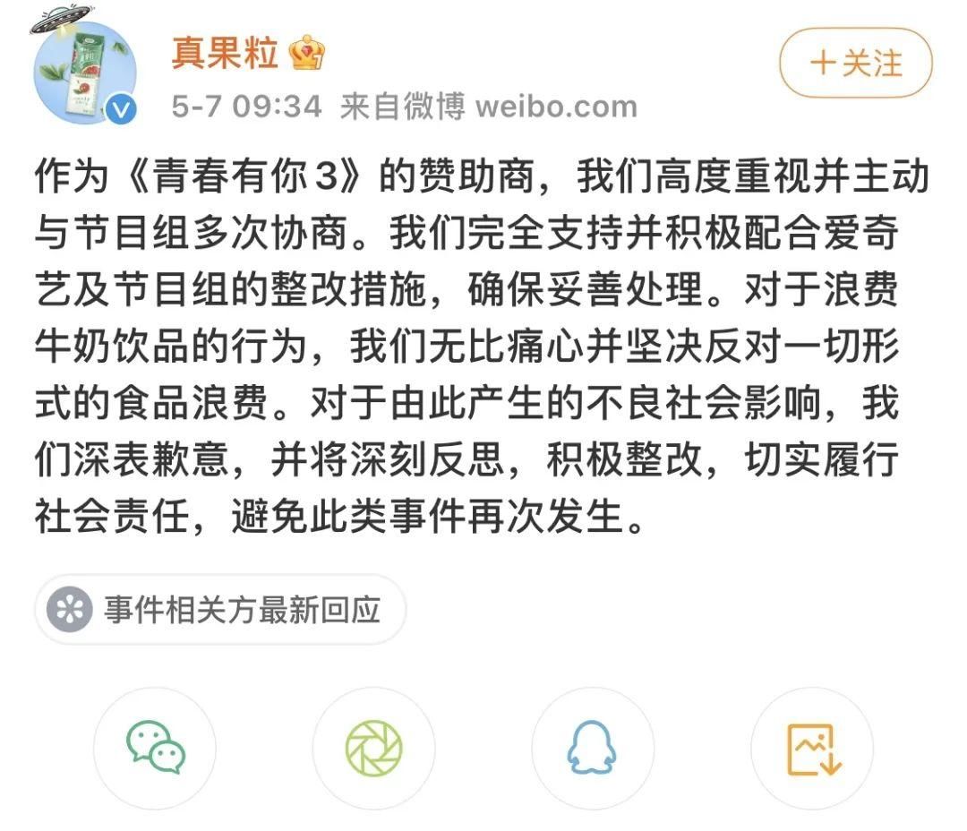 ?“倒牛奶”事件之外，乳企是怎么疯狂营销的？