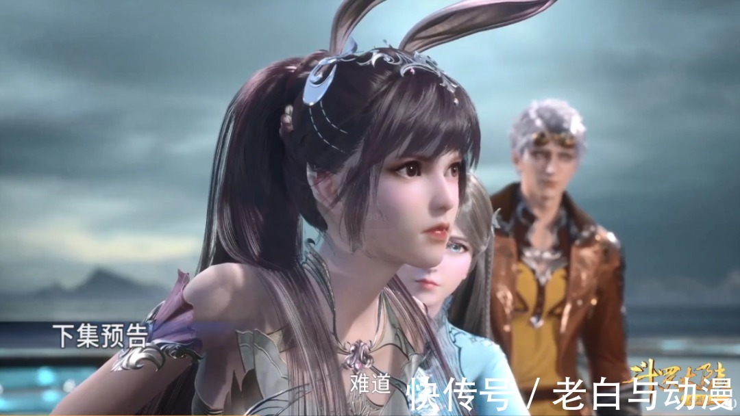 台阶|斗罗171集情报:唐三穿越海神之光,小舞灵魂附体陪夫走台阶