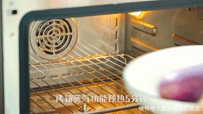 干净|茄子像这样一蒸一浇,香出新高度!皮都扒拉干净了