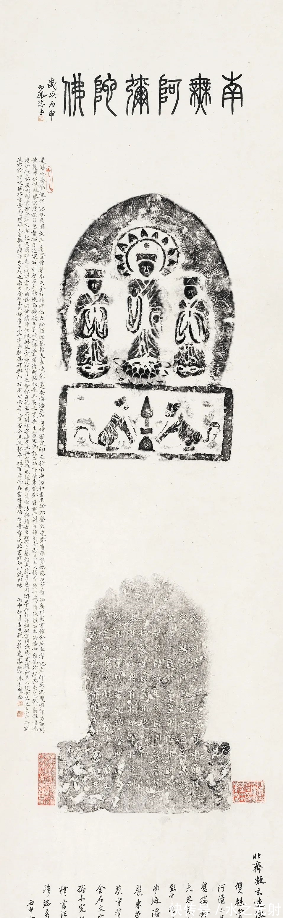 设色纸&华艺淘珍2021盛夏拍|古籍碑帖、书画文献、陈佩秋专题速览