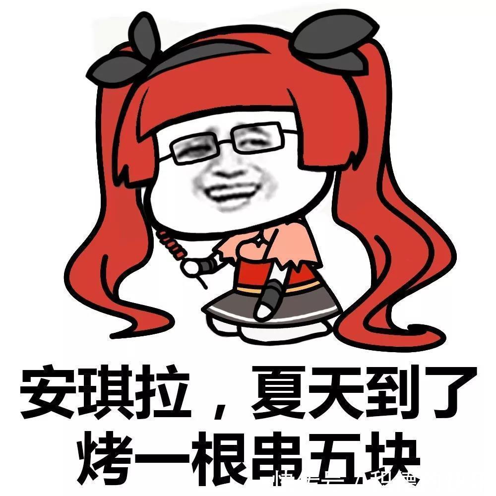 |王者荣耀动漫搞笑可爱表情包:蔡文姬,唱一次歌10块