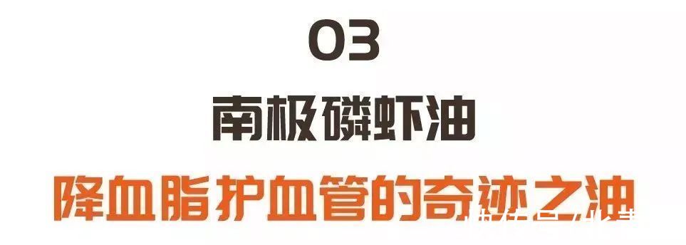 超标|这个指标一高，比胆固醇超标更危险！堵血管、伤内脏，后患无穷