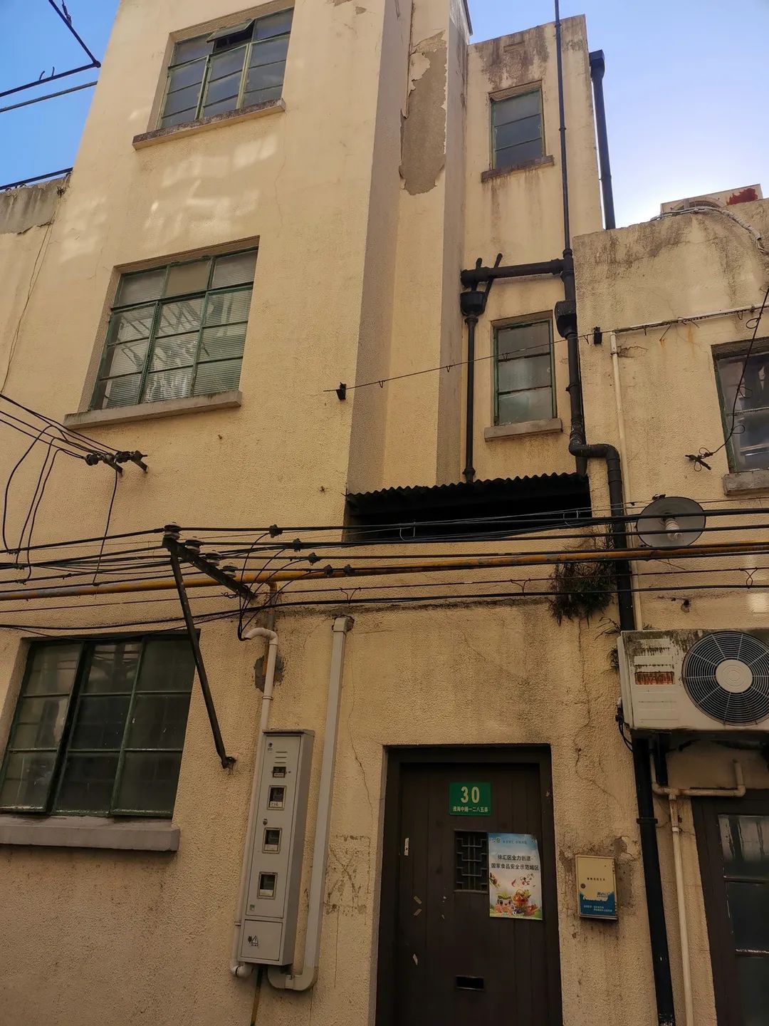 国际金融报|21名富豪“疯抢”老洋房!99320000元,成交