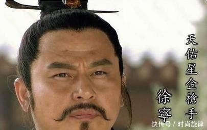 军中|人品好心眼实,被坑上山惨烈结局!梁山军中首位战死的正将!