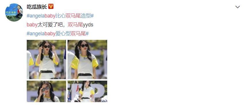 baby夏日双马尾造型用头发编出爱心，墨镜一带像成人版lucky，童趣满满