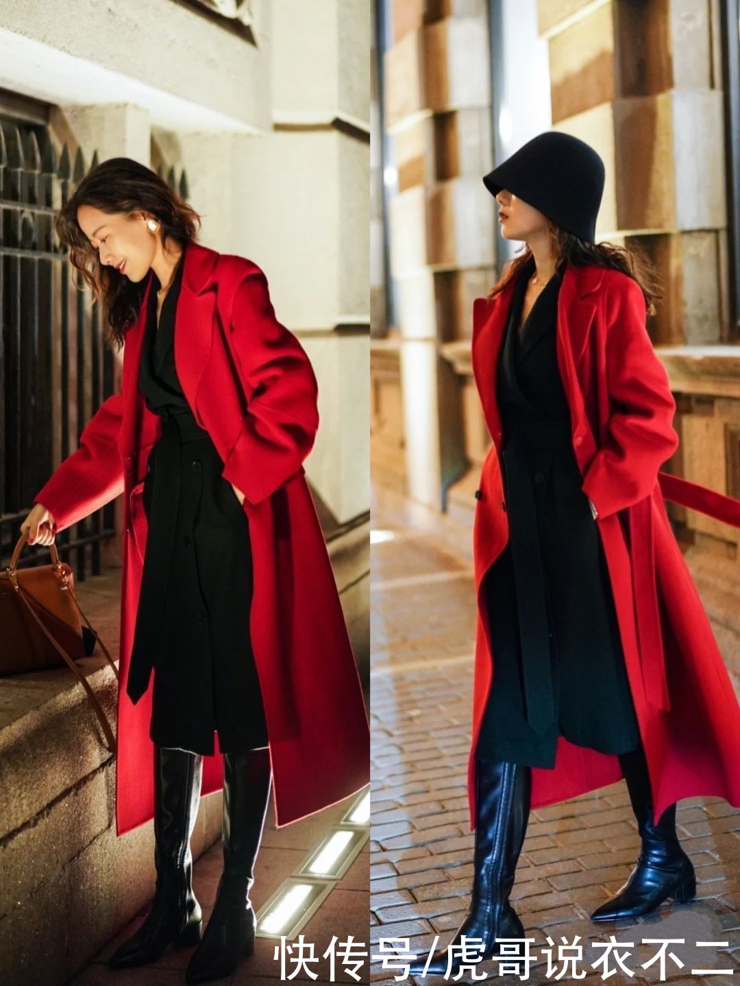 冬季怎么穿出高贵冷艳范？3种“红黑配”方案，好衣品手到擒来