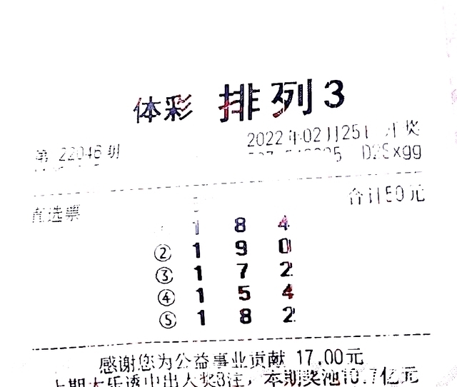 山东聊城体彩助力大快3彩票投注与开奖数据查询学生创业