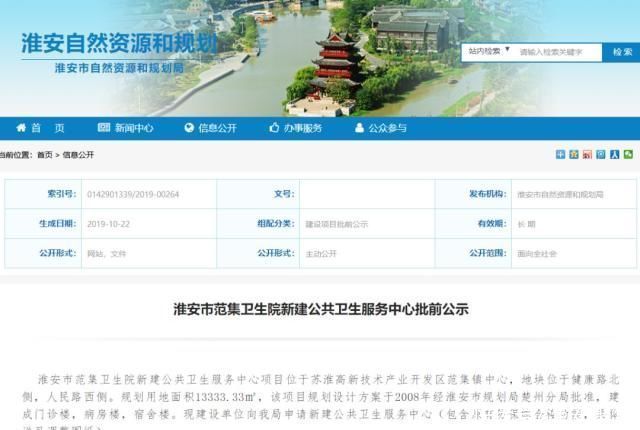 镇区|淮安这些乡镇又有新规划!快看看有没有你家所在……