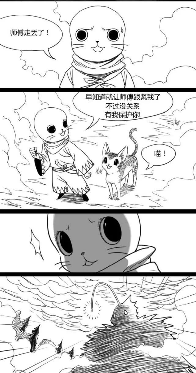 灯笼|猎奇漫画：草鱼和灯笼鱼兄弟！