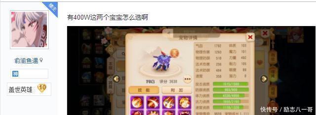 搭配了高级|梦幻西游手游攻宠与法宠难抉择！新手玩家第一只宠应该怎么选！