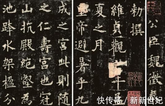 隶书！欧阳询的字为什么看起来较瘦？主要有三个原因！