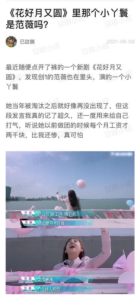 唱跳节目没出道,恋爱综艺里他倒是挺有一套