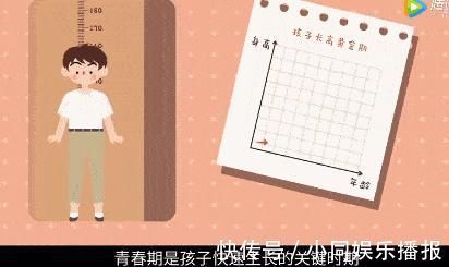 生长发育|爸妈须知!长个黄金期,一旦错过后悔莫及,决定孩子身高的因素居然是它…