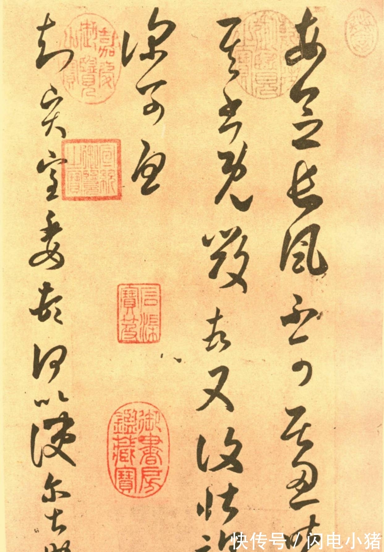 审美$从《世说新语》看魏晋书法的审美取向