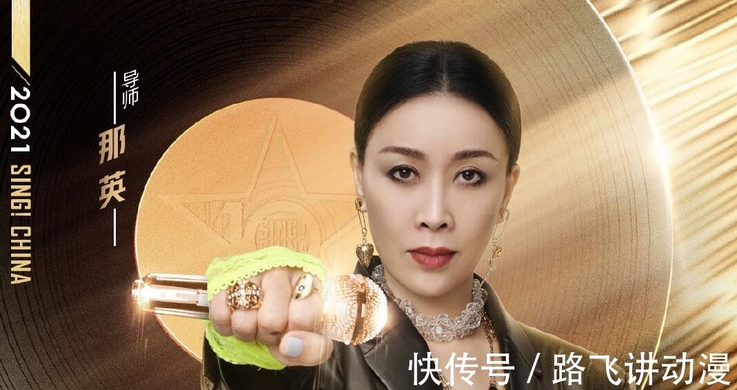 嫌棄|李克勤汪峰不給原創(chuàng)加分,《中國(guó)好聲音》的原創(chuàng)遭嫌棄,怎么了?