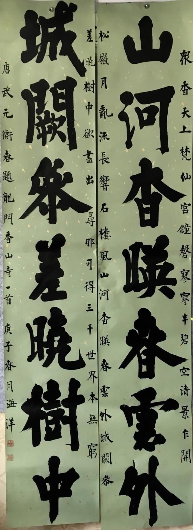 他糅合“大欧”“小欧”笔意写大字楷书，凭14个字入12届国展