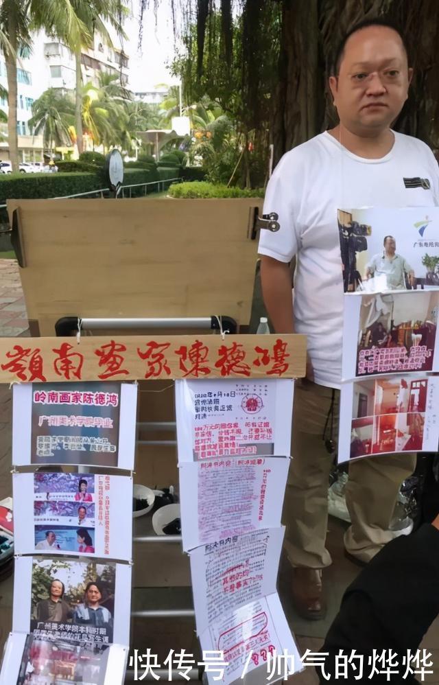 师承关山月的画家,风光时一幅画上万元,如今落魄到住廉租房