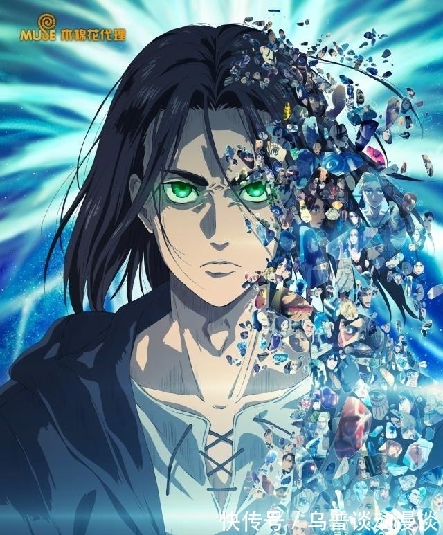 莱纳|《进击的巨人》最终季首幕观众吓坏泪崩!重要角色断指濒临死亡