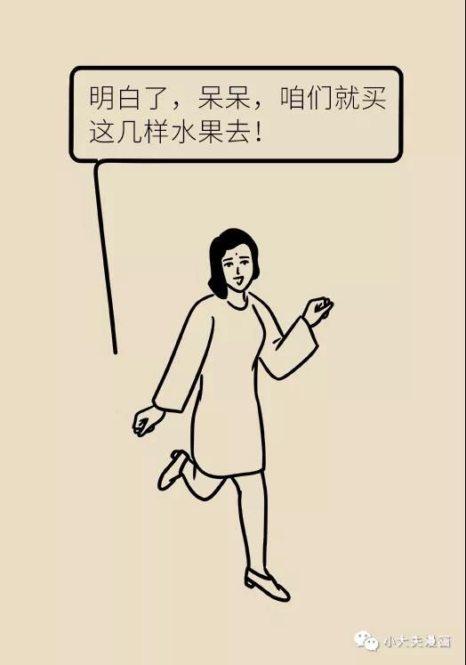 减肥|【协和医生说】冬季减肥、护肠胃、养心血管，这五种水果别错过！