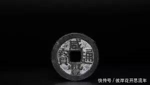 辩真伪|铜钱的四个鉴别方法,简单易学,看了你就会