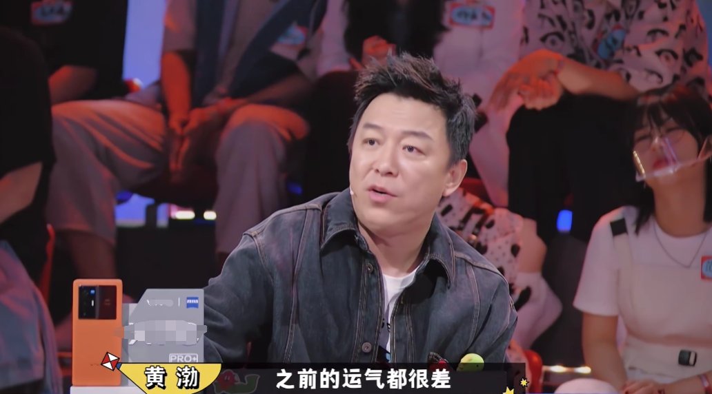 播出3天就拿2個冠軍，黃渤徐崢都請來了，這檔綜藝要成“王炸”？