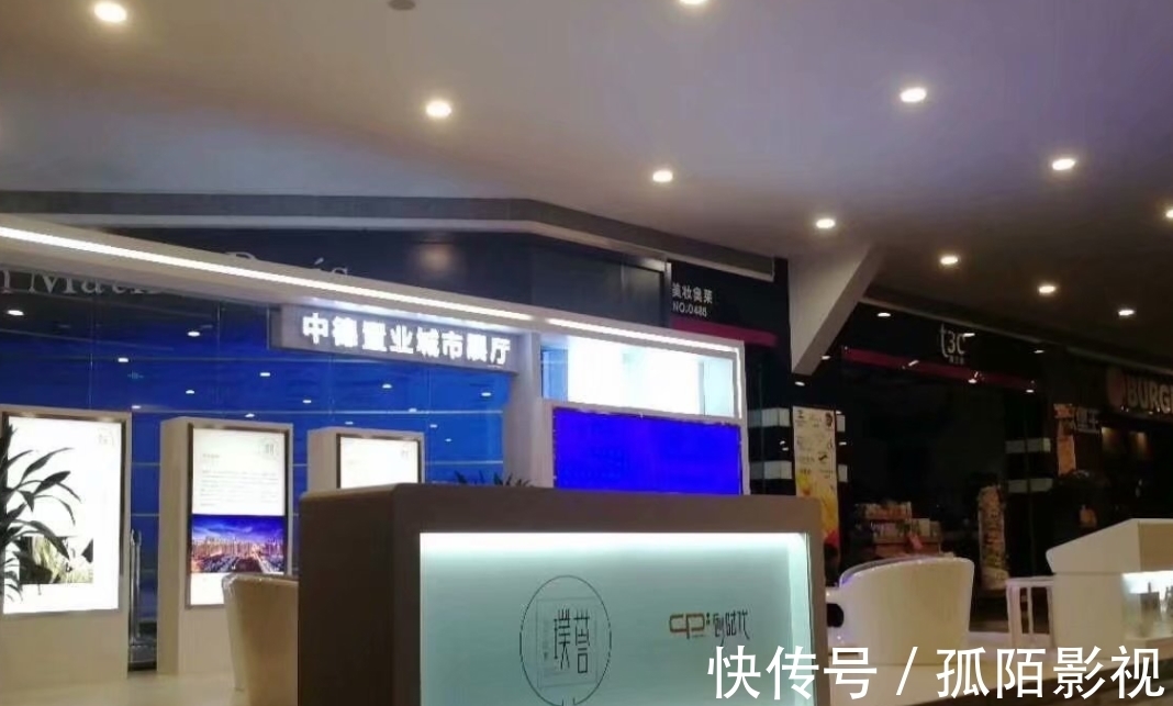 大部分|房地产的利润是很高的，利润大部分都被房企自己赚走了