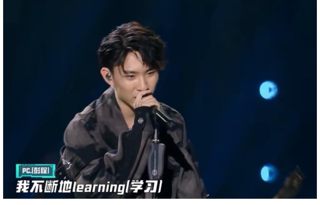 周梓倩|《少年說唱》第八期上觀后感，葉宇楨才華橫溢，張硯拙燃炸舞臺