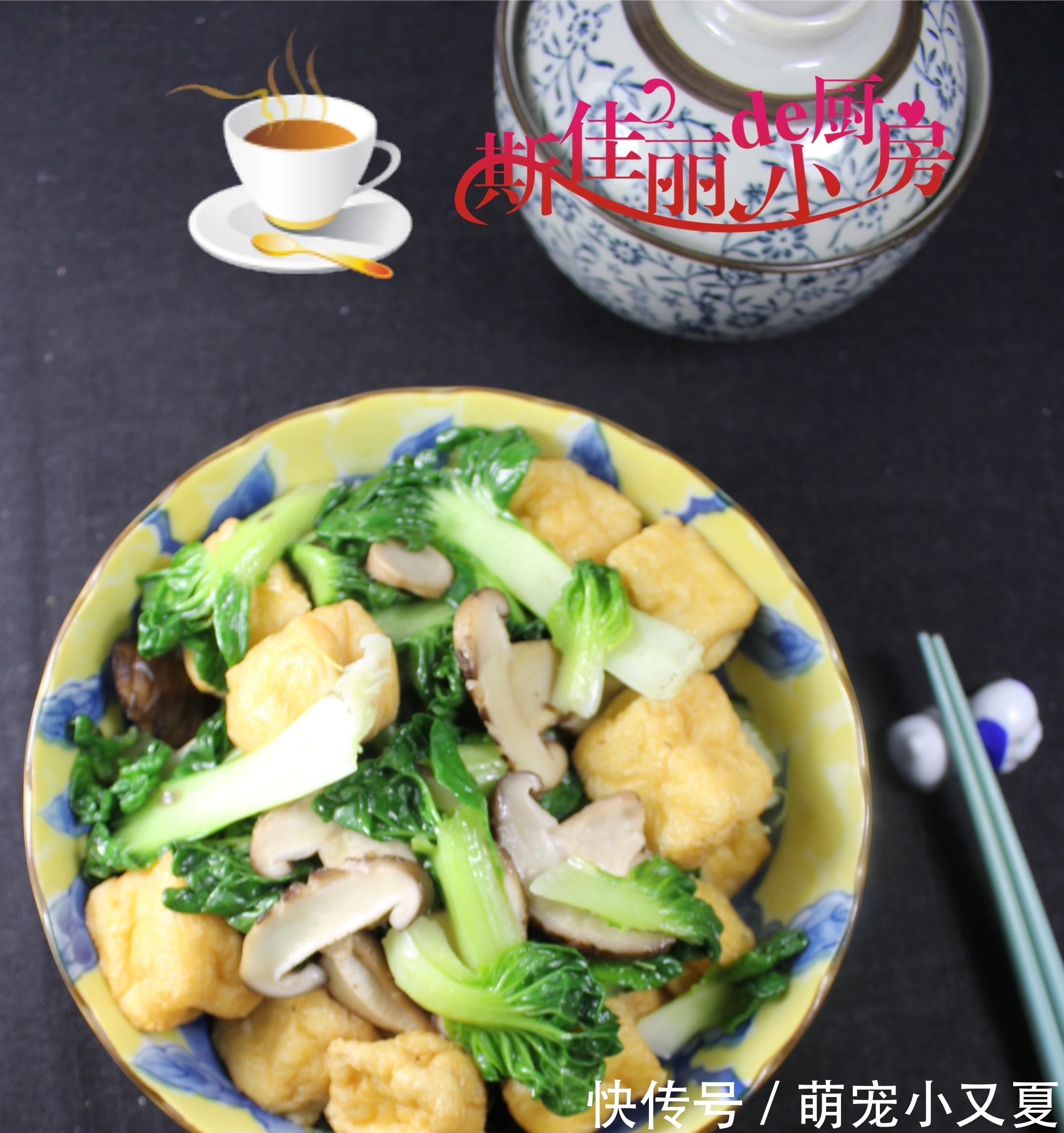 这三样素菜一起炒实在太鲜美了,不吃肉也要吃它,简单营养又美味
