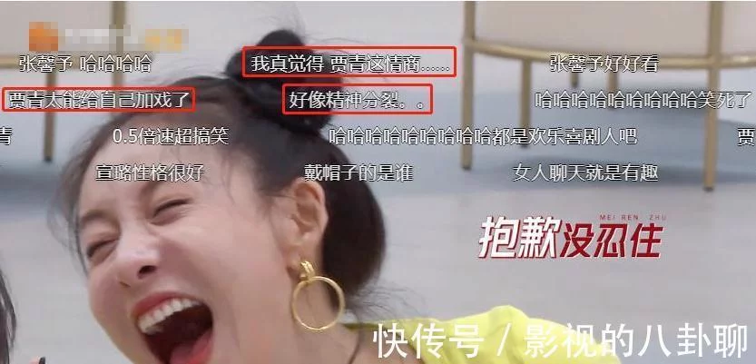 贾青在专攻富二代的路上,王思聪为何成最大的绊脚石?她做了什么插图36 贾青在专攻富二代的路上,王思聪为何成最大的绊脚石?她做了什么插图36
