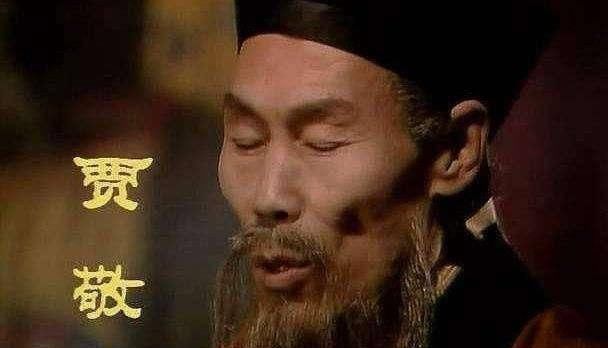 生育|贾母丈夫有六位小妾，为何都没有生育王熙凤说出实情